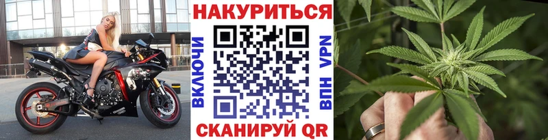 Купить Анива Канабис АМФ Метадон Гашиш МЕФ Alpha PVP COCAIN