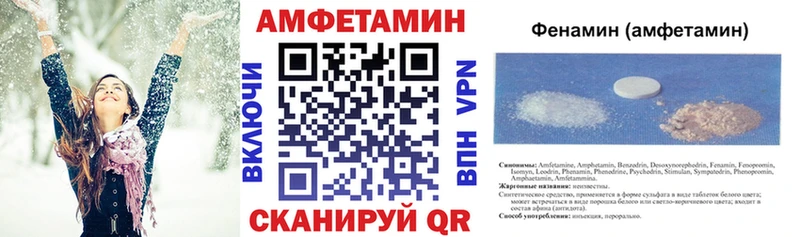 Amphetamine VHQ  hydra ссылки  Анива 