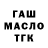 Метадон VHQ mcwen