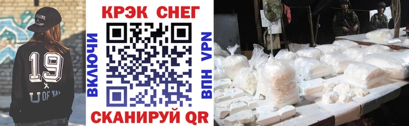 наркота это наркотические препараты Кокаин Fish Scale Анива
