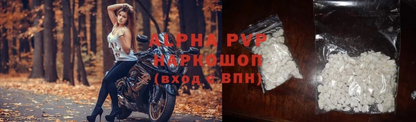 ALPHA PVP Алексин