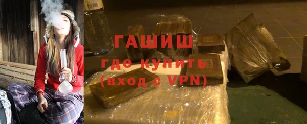 молекула духа Саяногорск