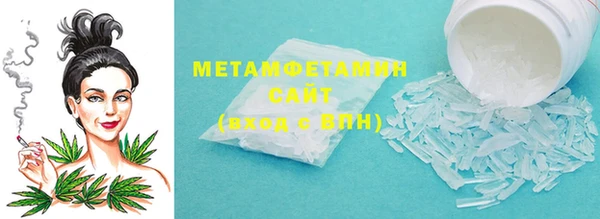 молекула духа Саяногорск