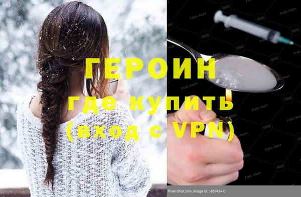 кокаин Алексеевка