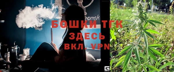 ALPHA PVP Алексин