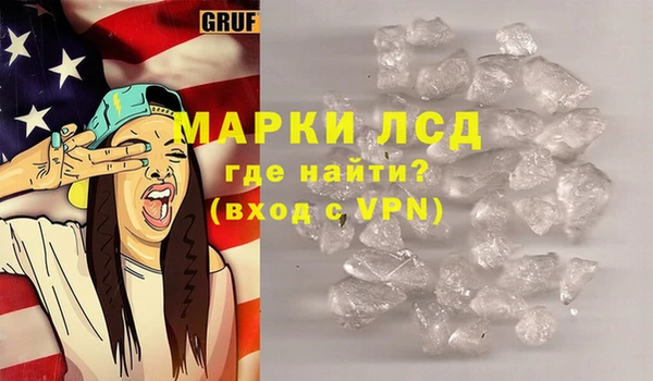ALPHA PVP Алексин