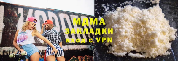 ALPHA PVP Алексин