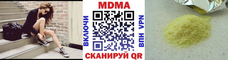 MDMA Molly  Анива 