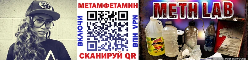 МЕТАМФЕТАМИН витя  Анива 