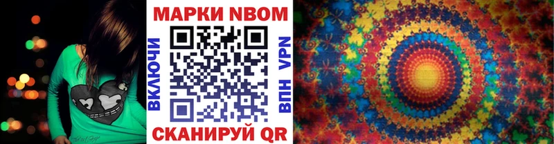 купить  сайты  Анива  Марки NBOMe 1500мкг 