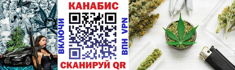 Каннабис Ganja  Анива 